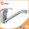 upc 61-9 nsf pull out stainless steel modern